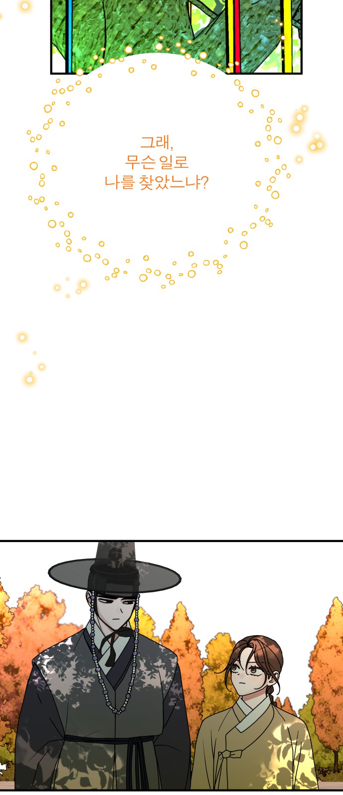 117 페이지