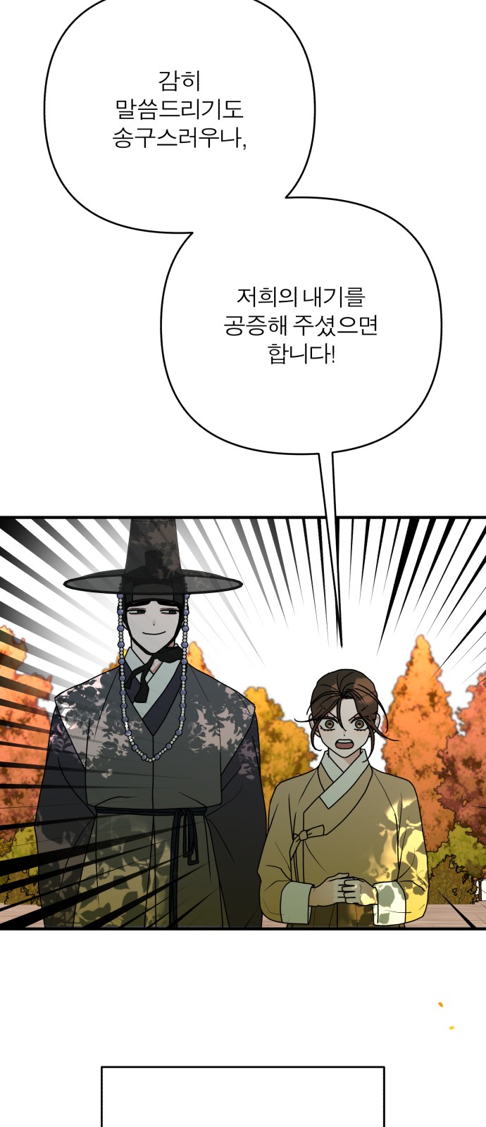 119 페이지