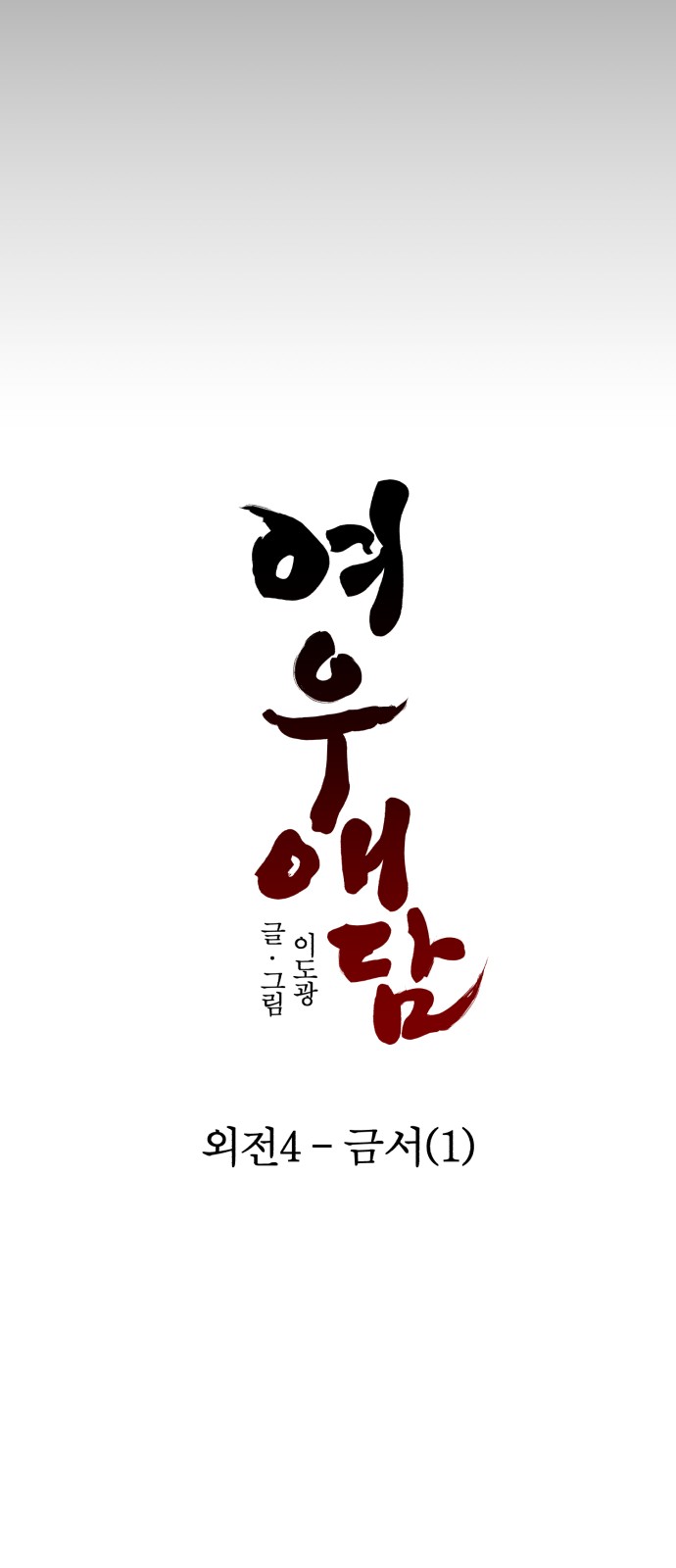 15 페이지