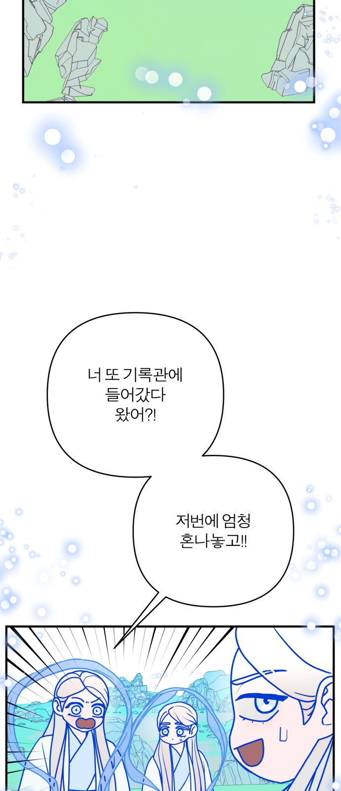 28 페이지