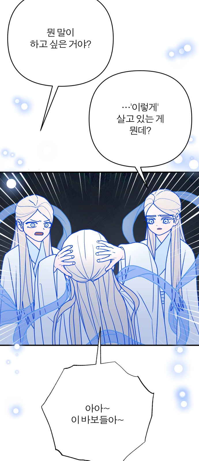 33 페이지