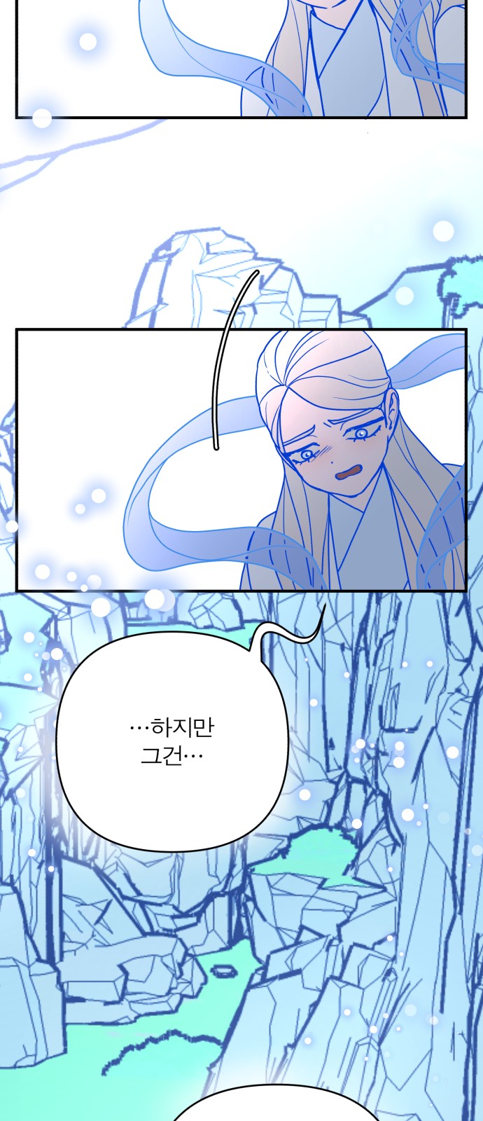 44 페이지