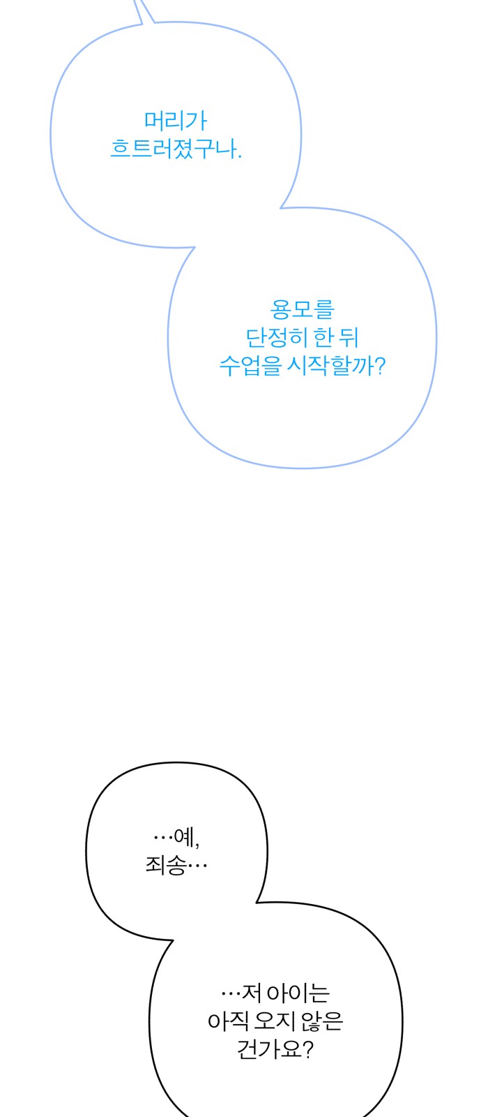 62 페이지