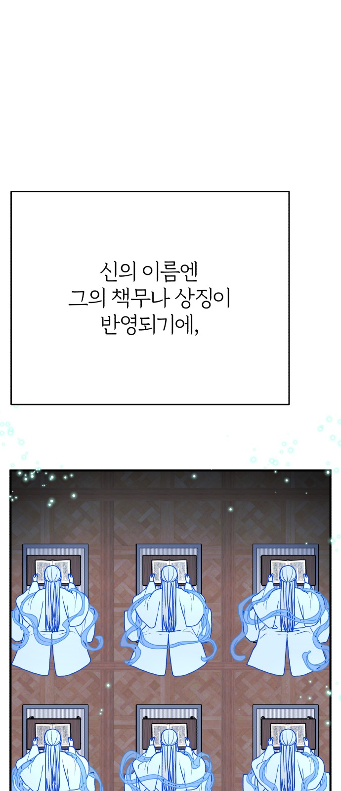 70 페이지
