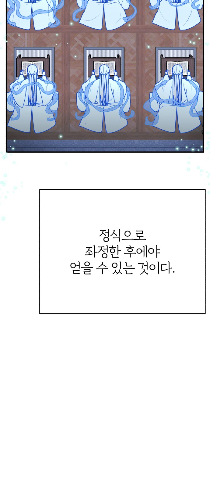71 페이지