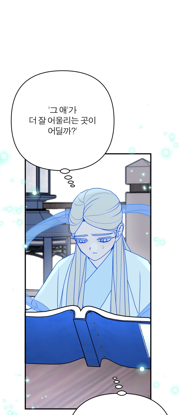 72 페이지