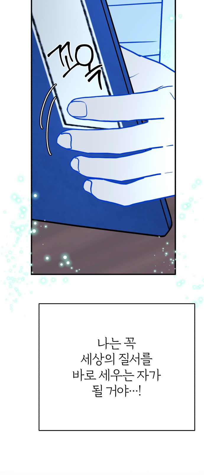 75 페이지