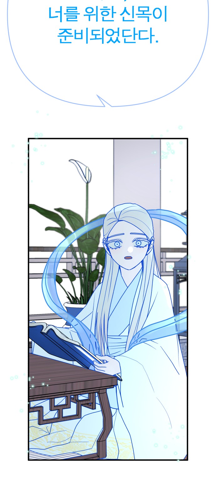 78 페이지
