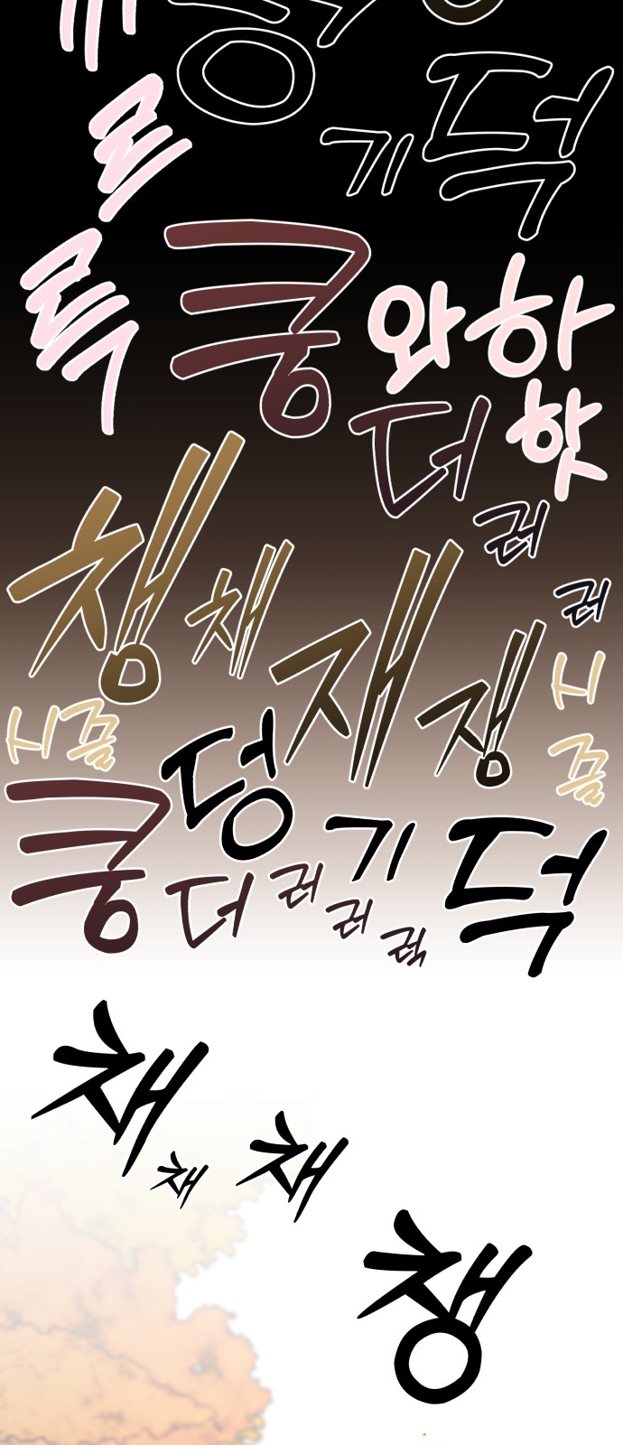 87 페이지