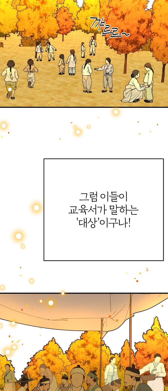 91 페이지