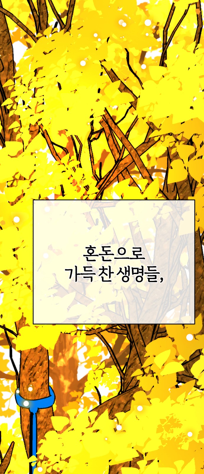 93 페이지