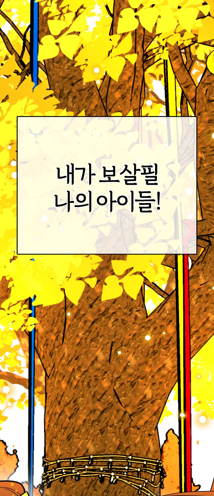 94 페이지