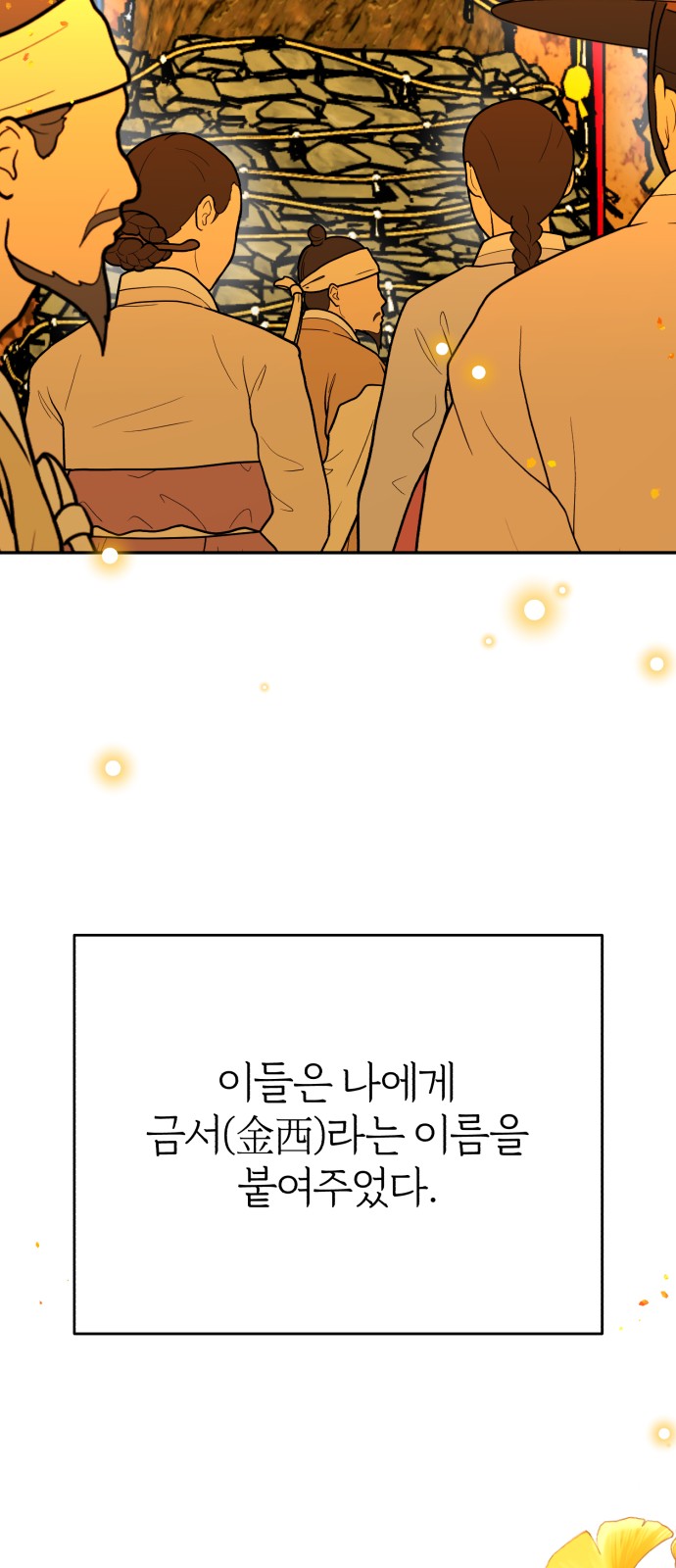 95 페이지