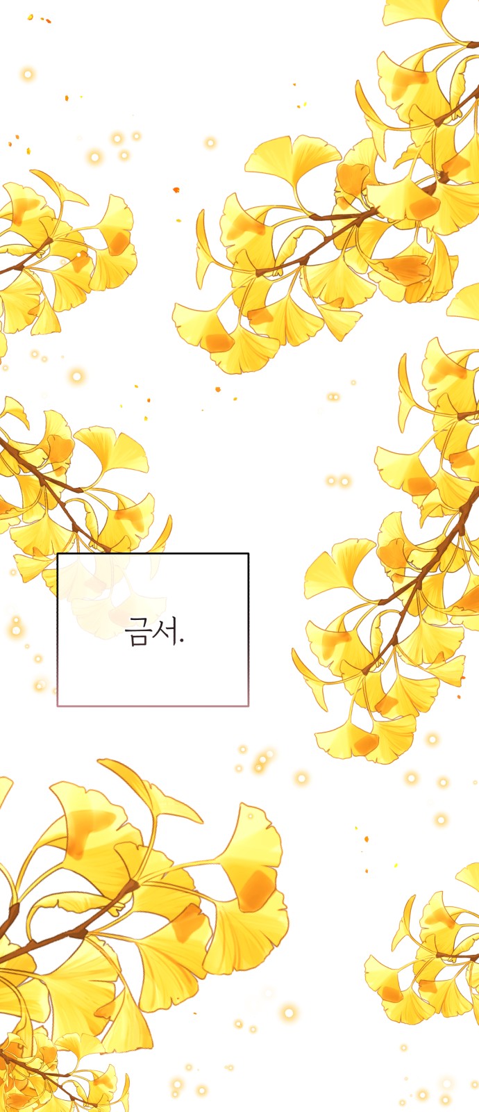96 페이지