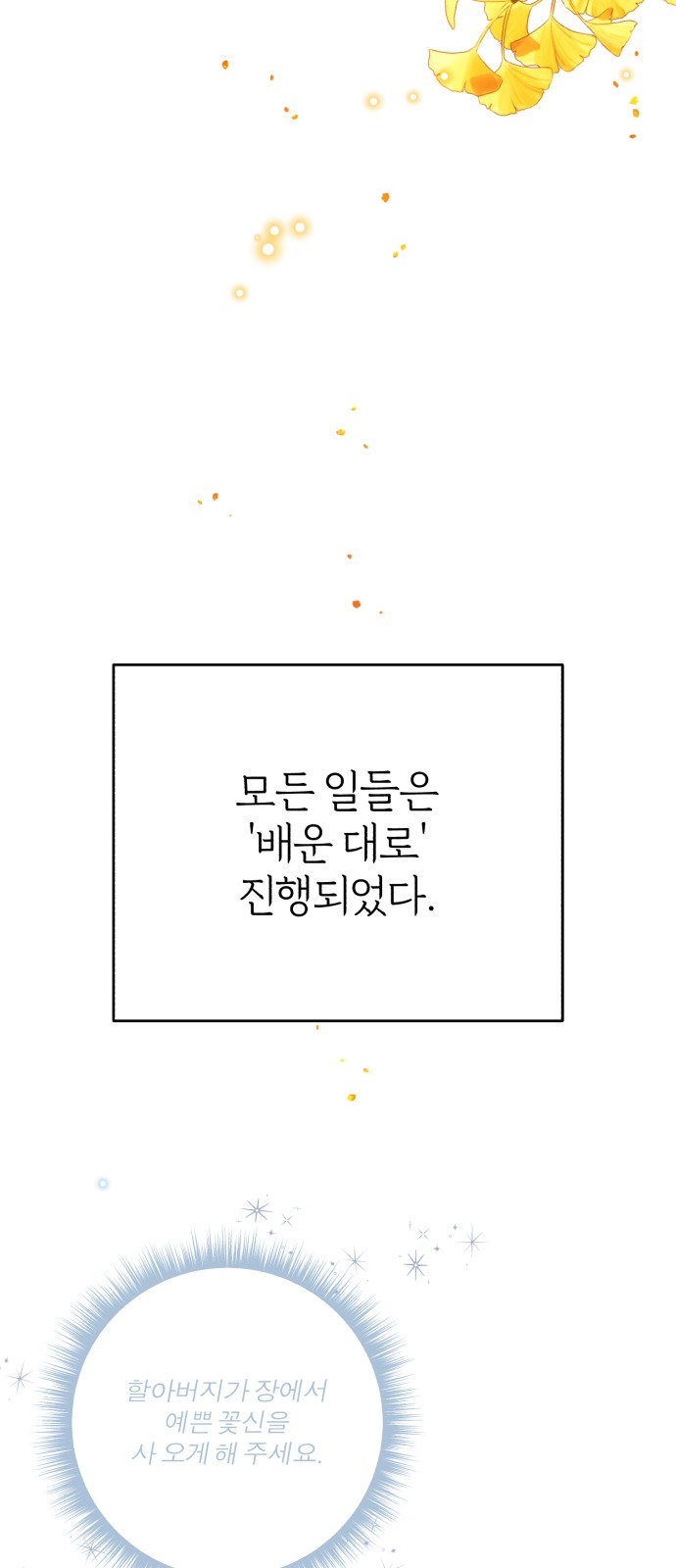 98 페이지