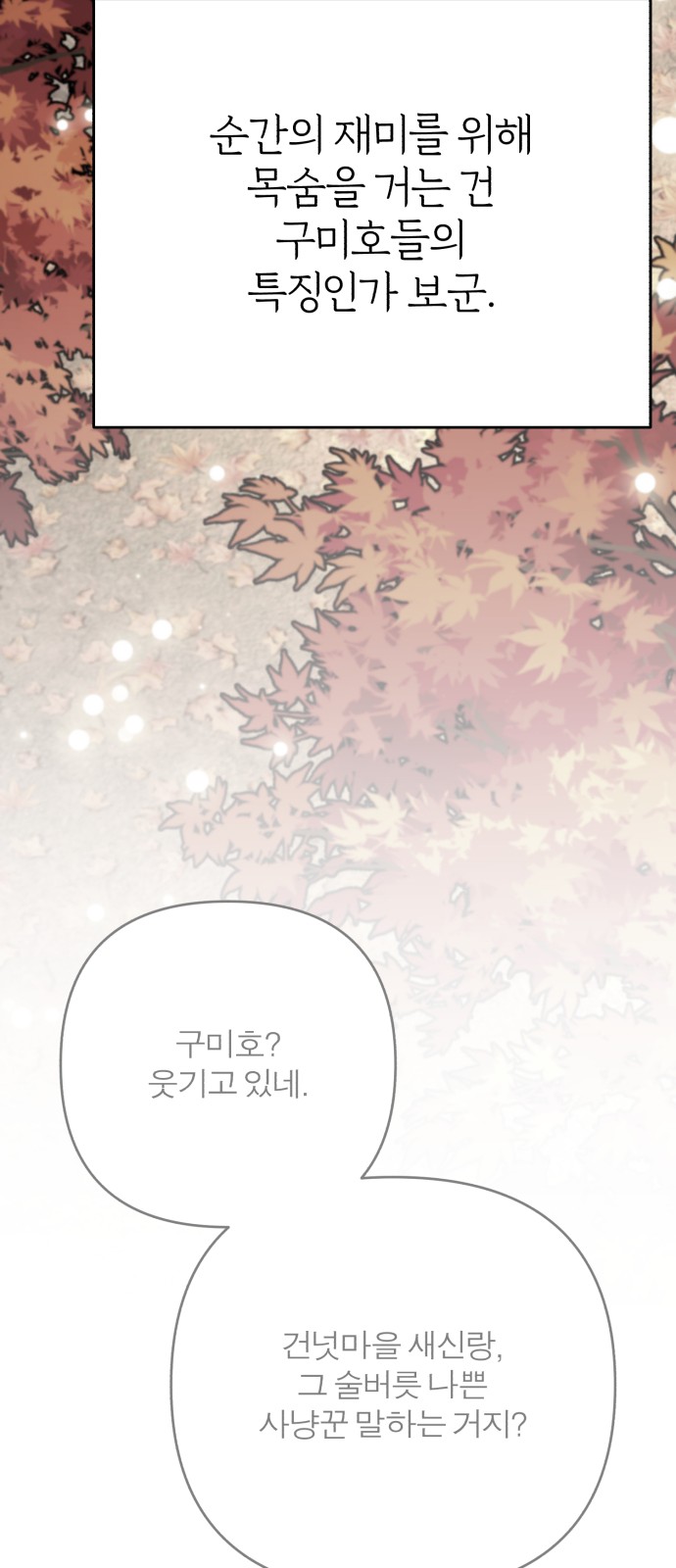 100 페이지
