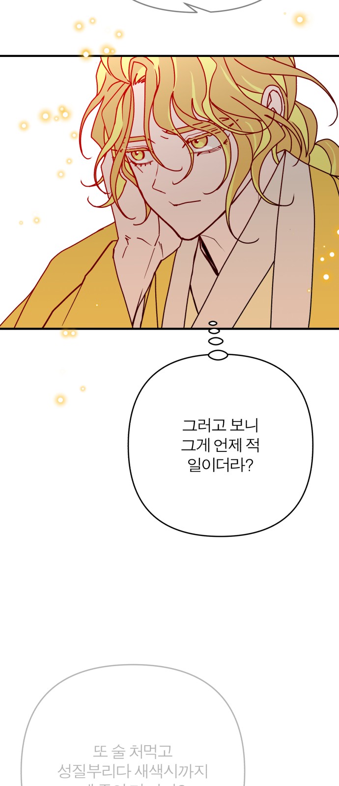 101 페이지