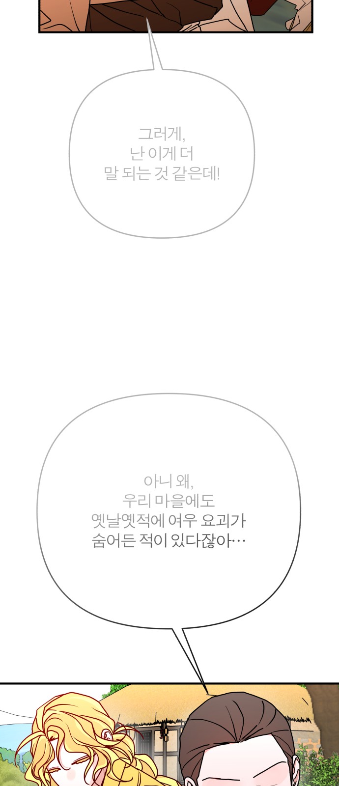 103 페이지