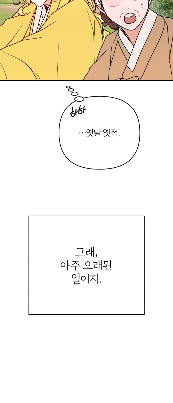 104 페이지