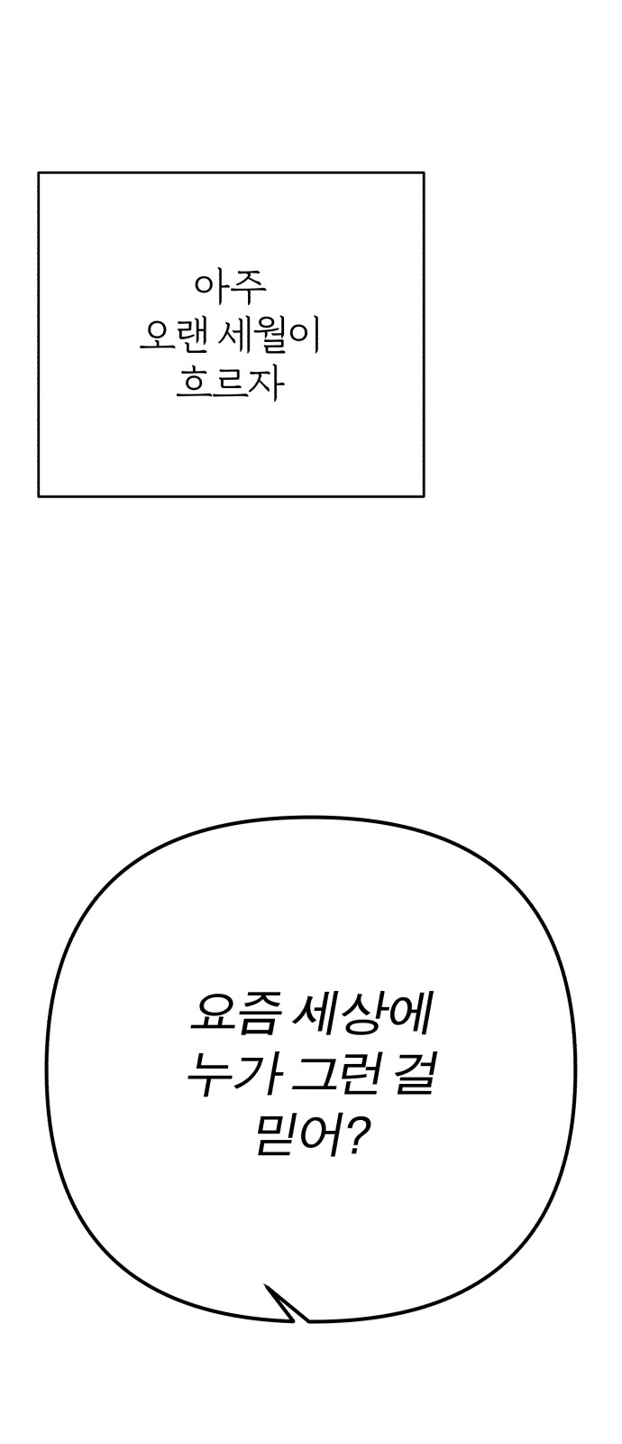 105 페이지
