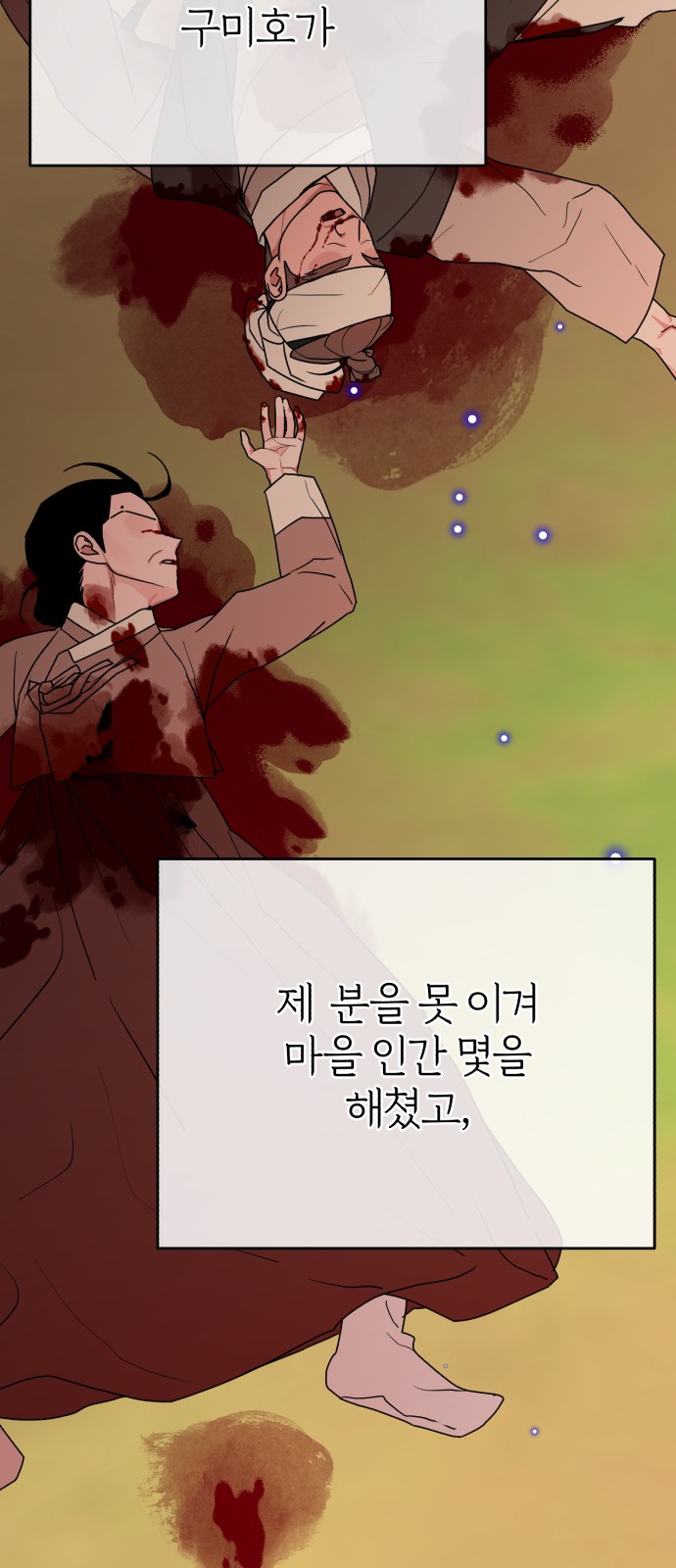 42 페이지