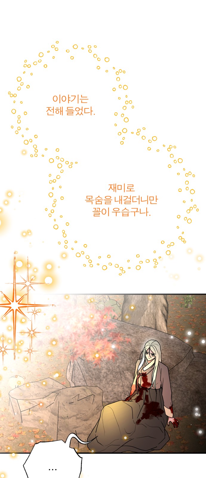 48 페이지