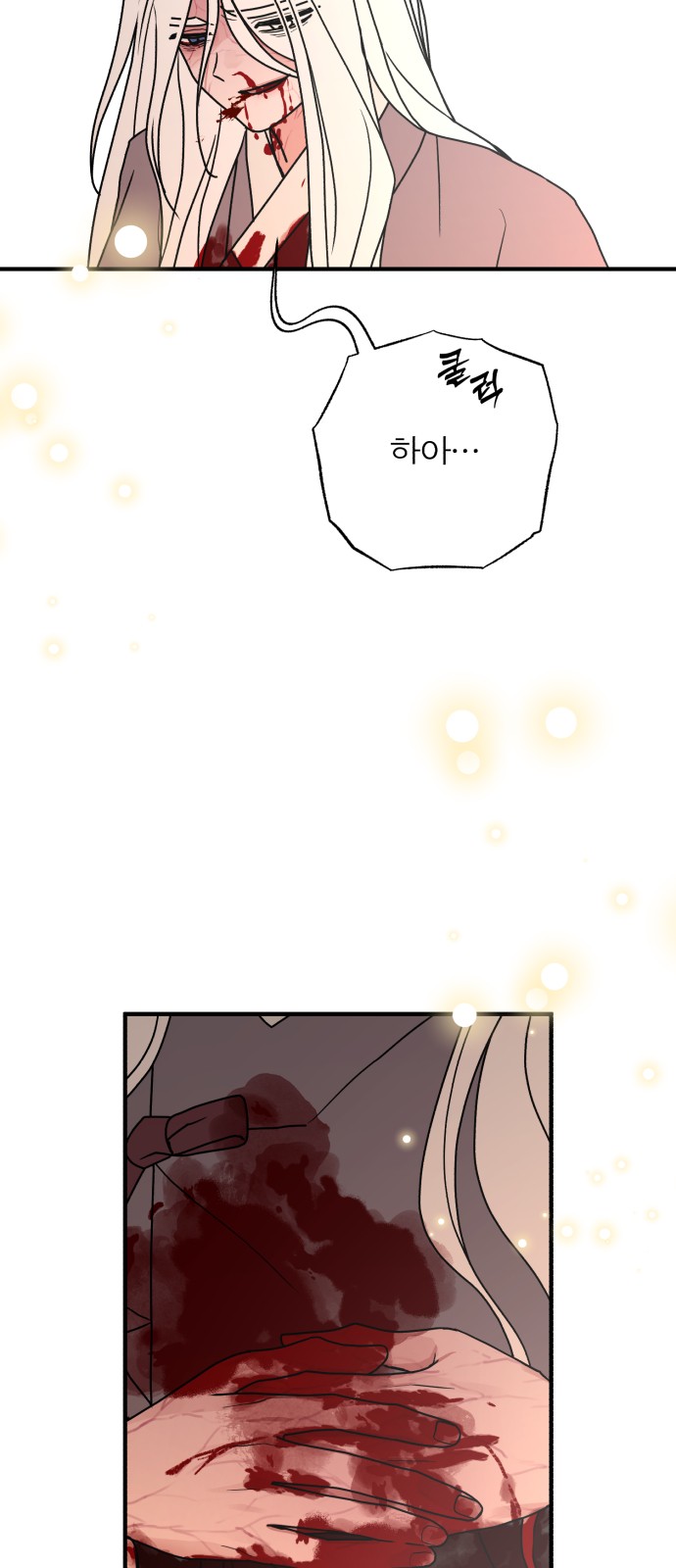 61 페이지