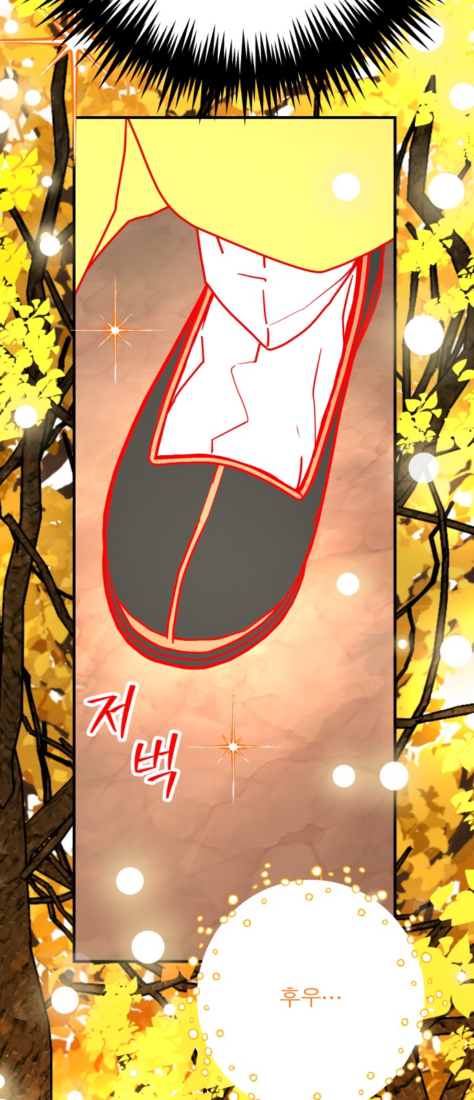 77 페이지