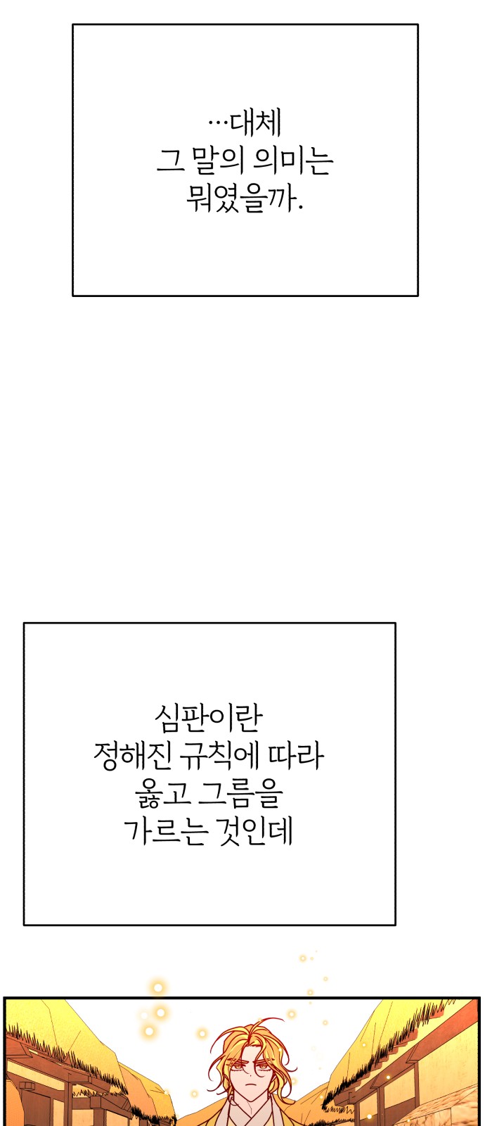 84 페이지