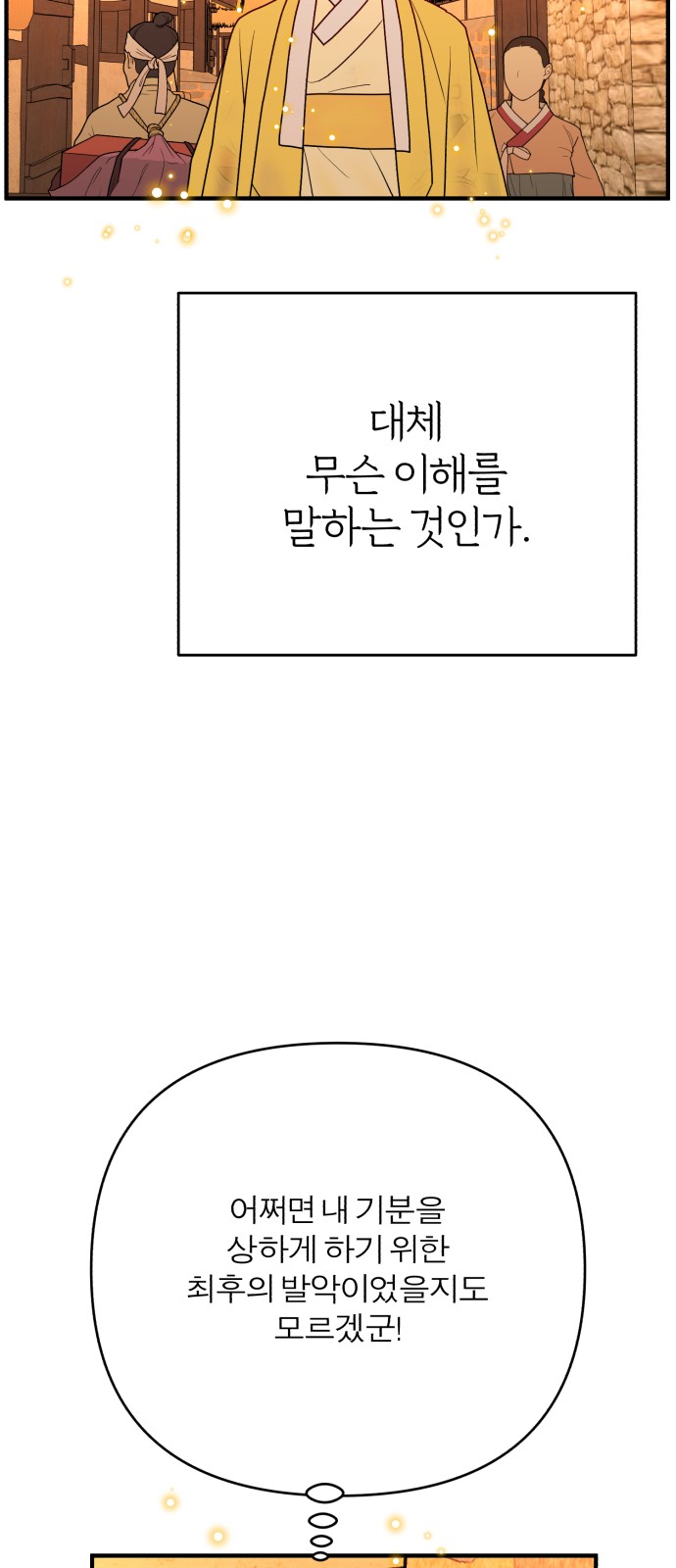 85 페이지