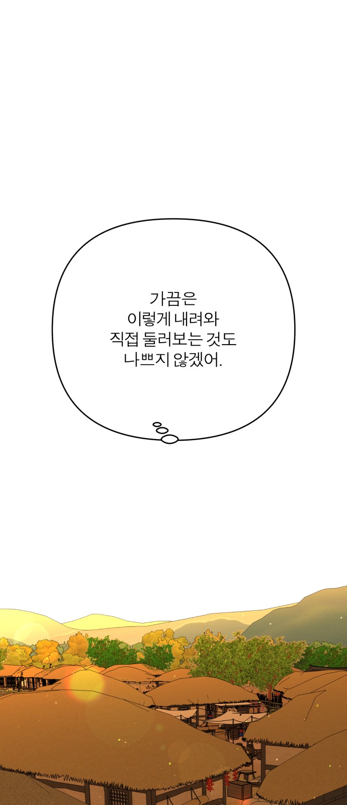 92 페이지