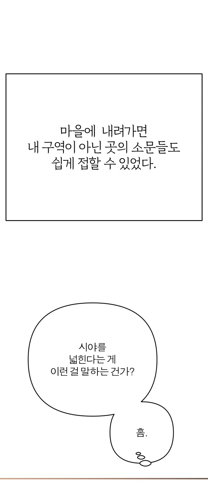 94 페이지