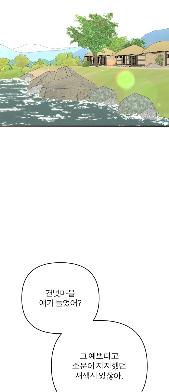 95 페이지