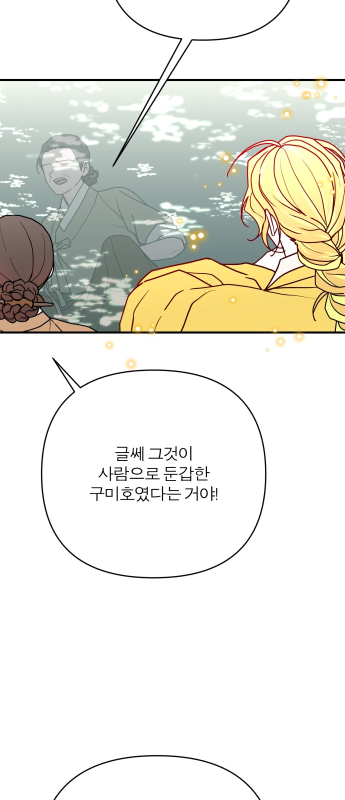 96 페이지