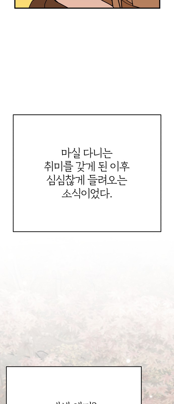98 페이지