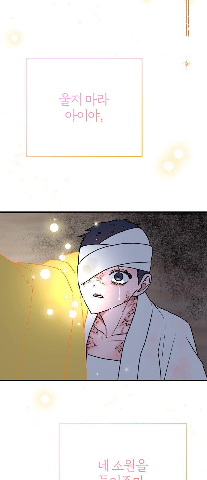 101 페이지