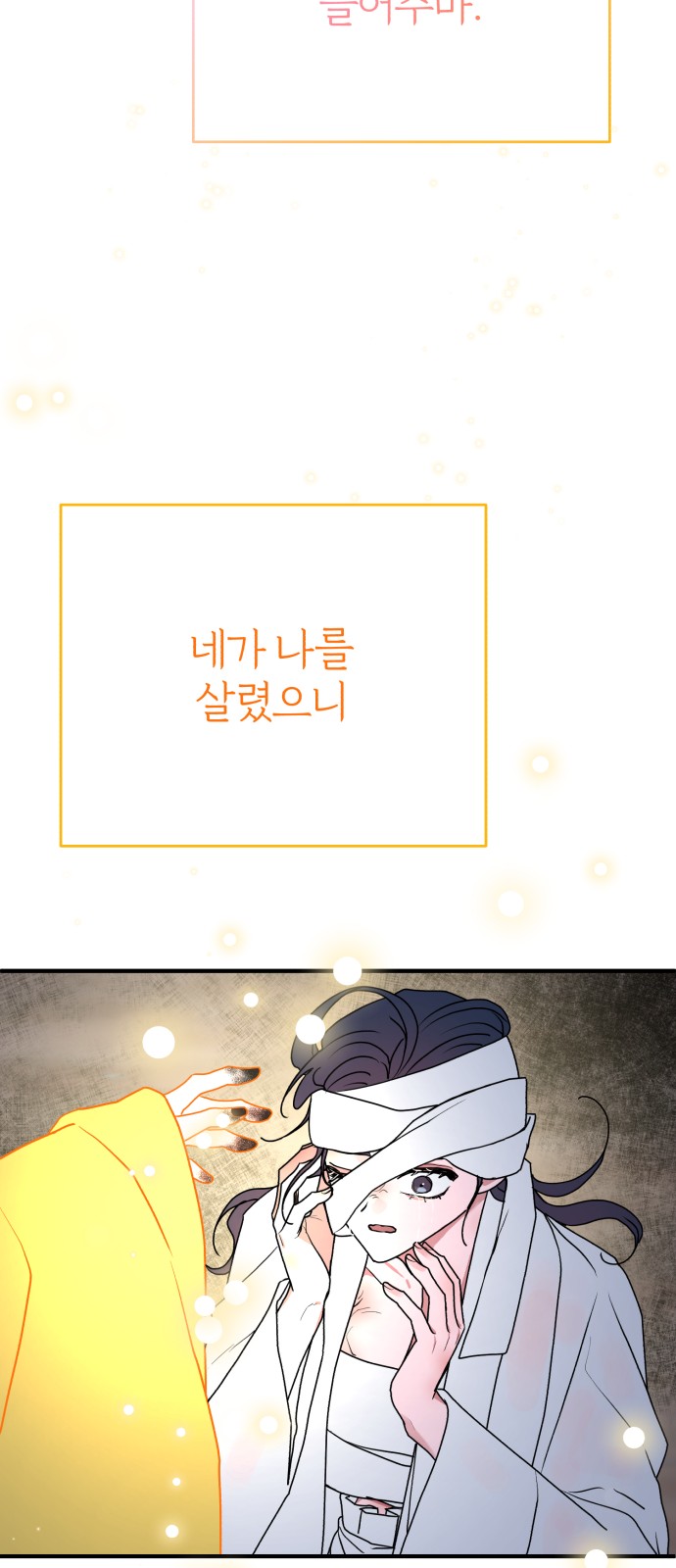 102 페이지