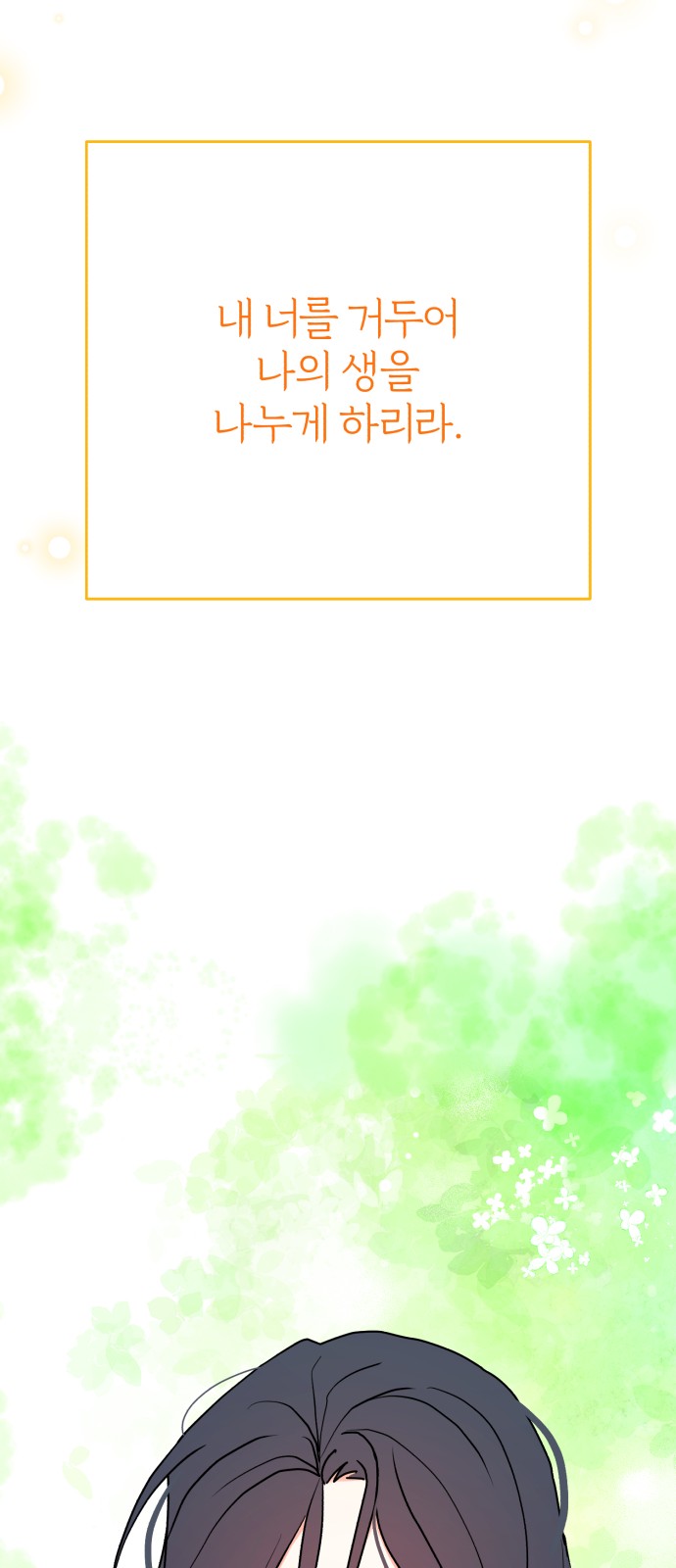 104 페이지