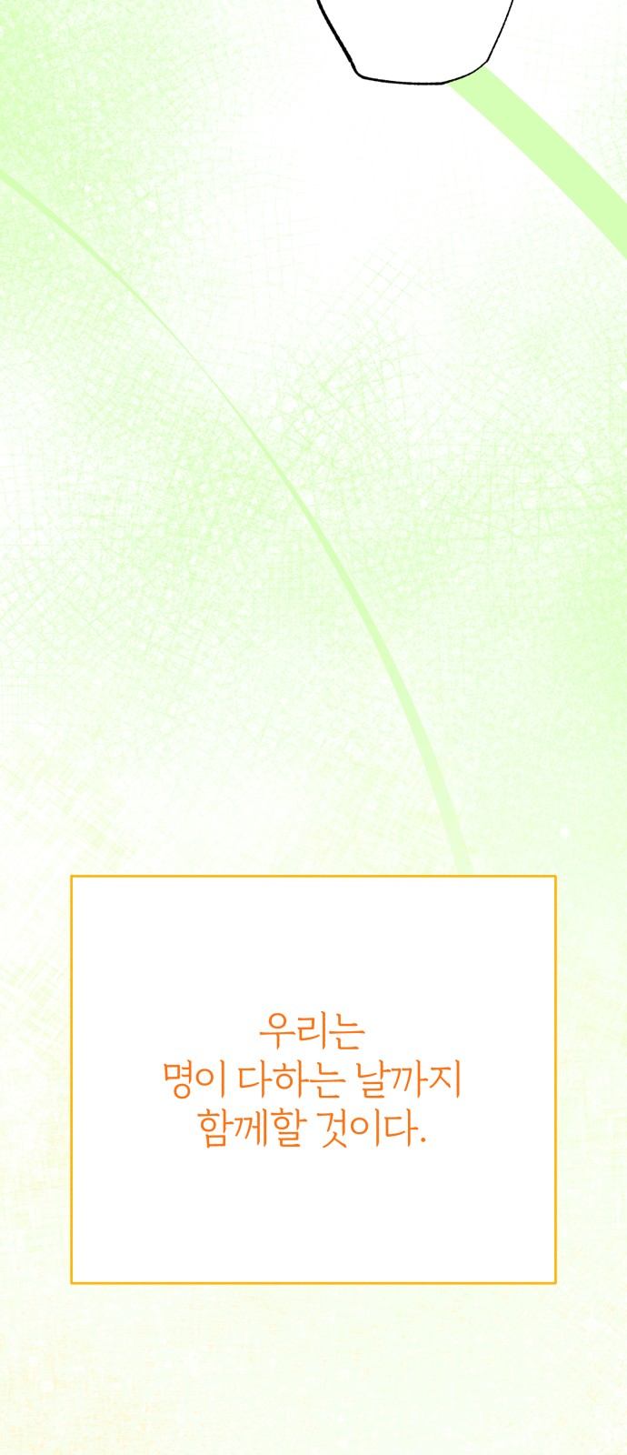107 페이지