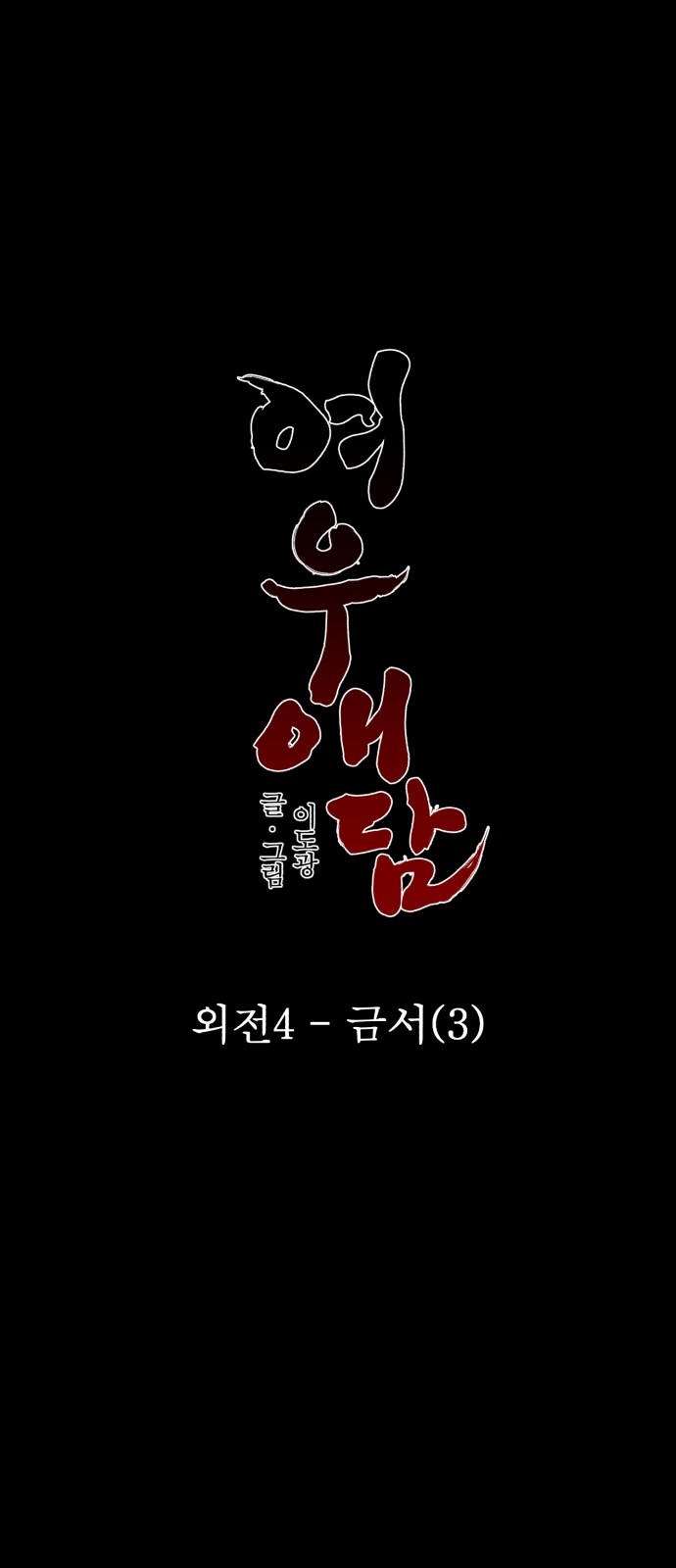 23 페이지