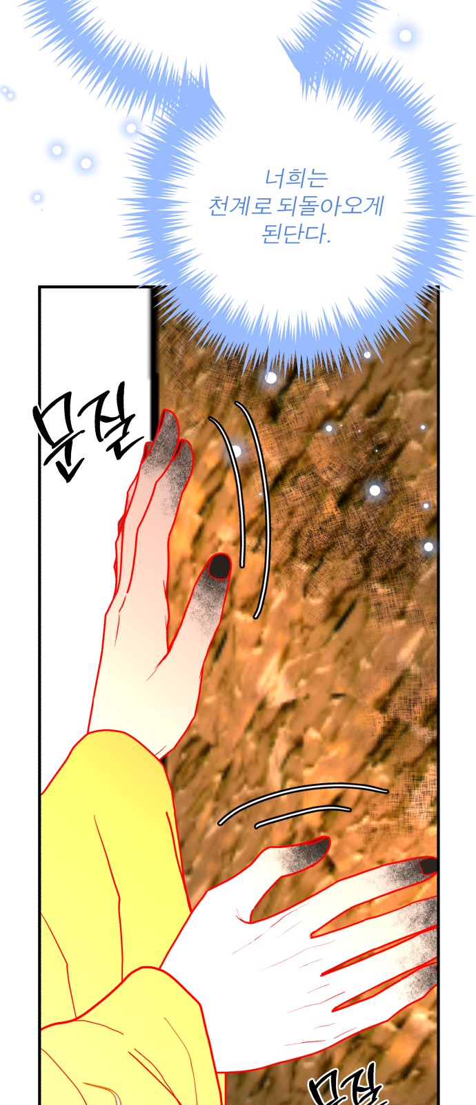 57 페이지