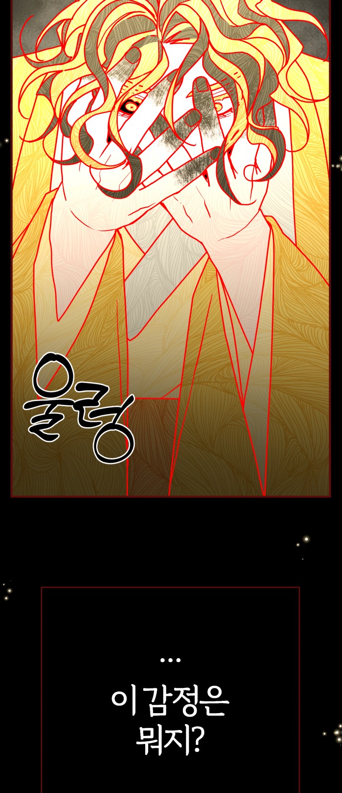 66 페이지