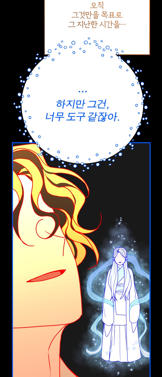 72 페이지
