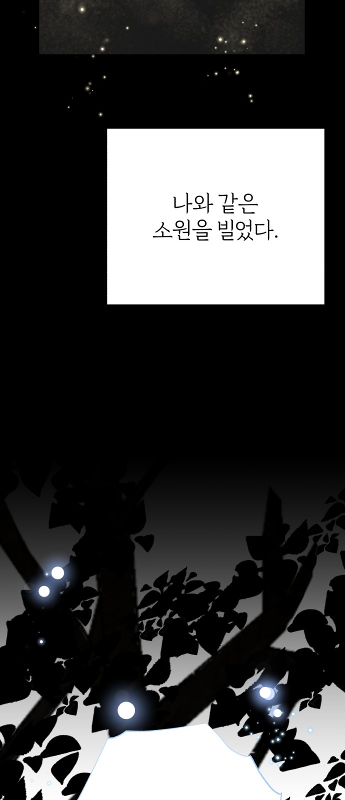90 페이지