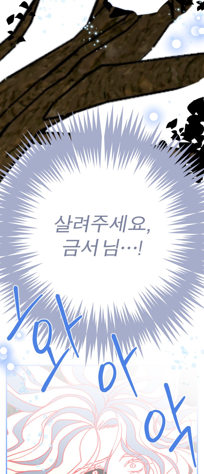 92 페이지