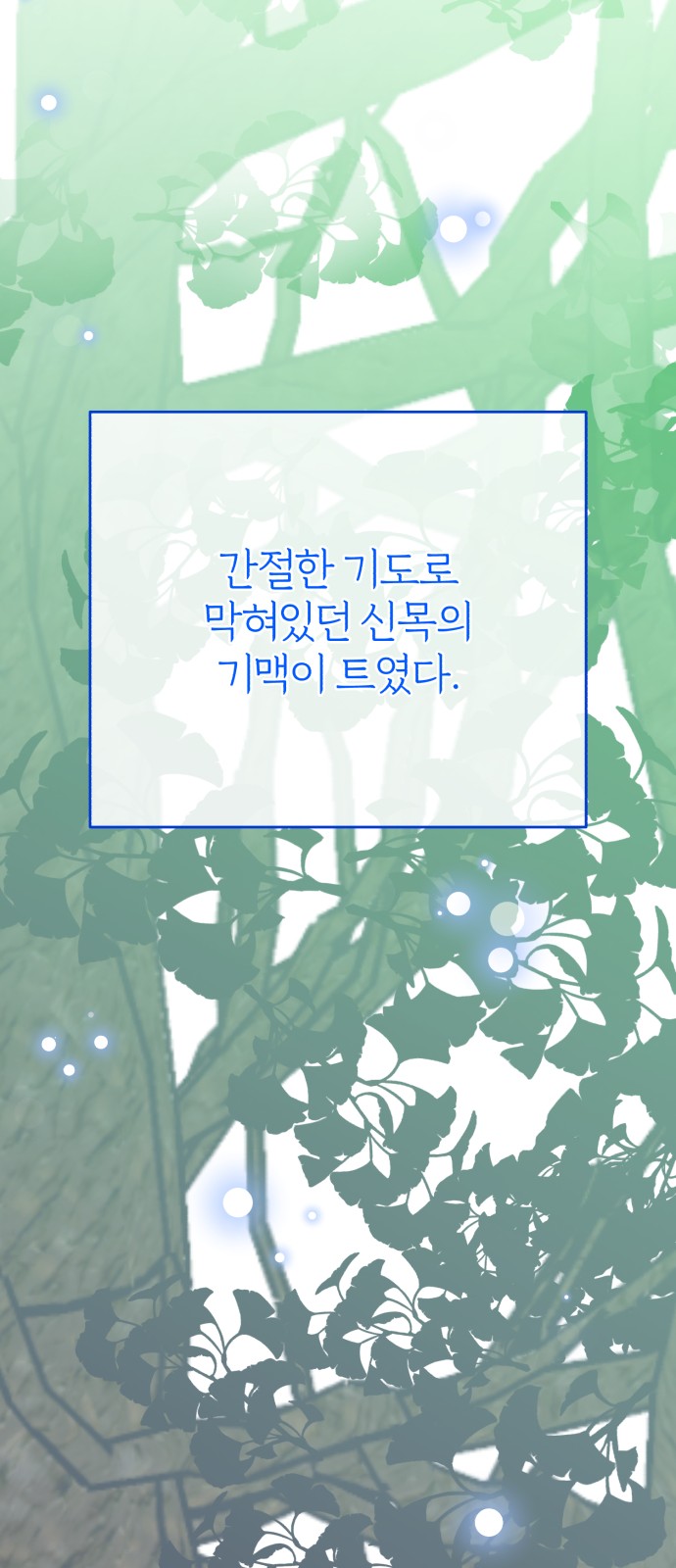94 페이지