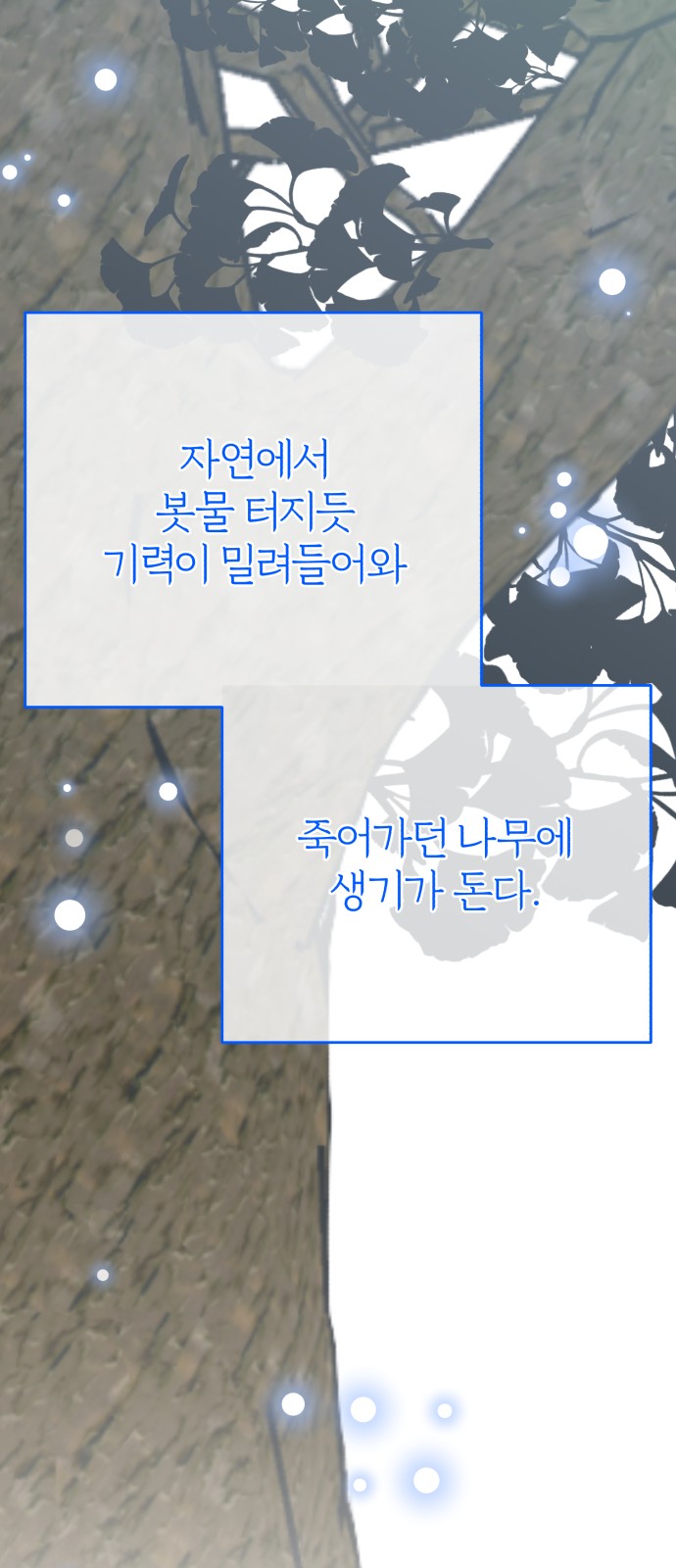 95 페이지