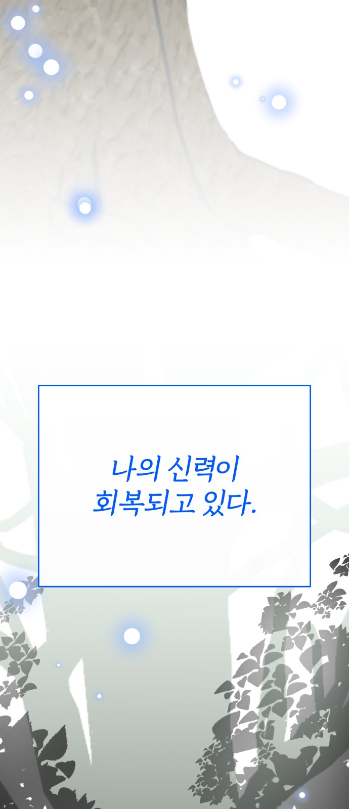 96 페이지