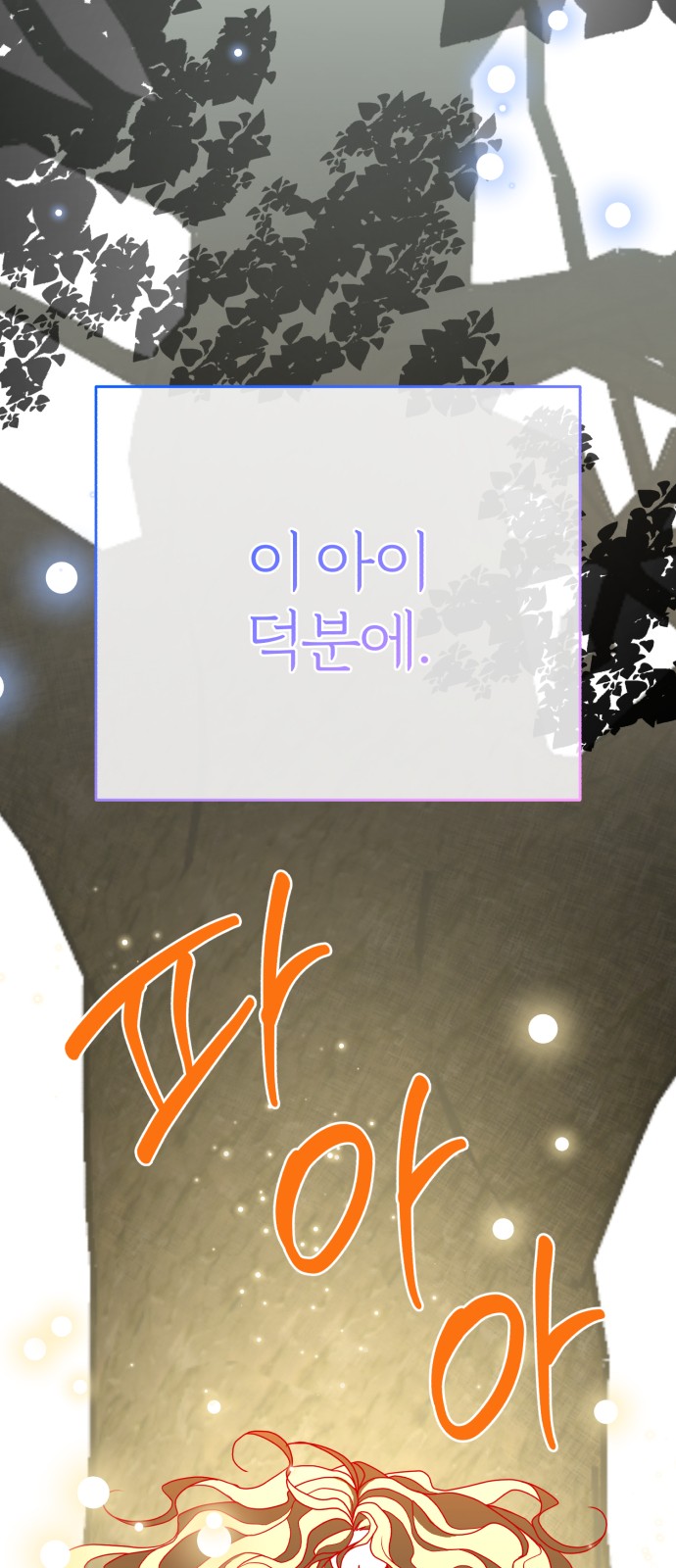 97 페이지