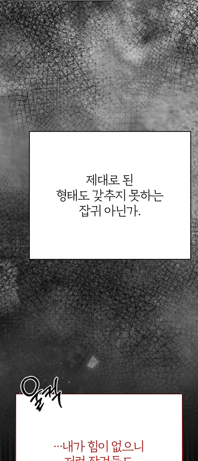 86 페이지